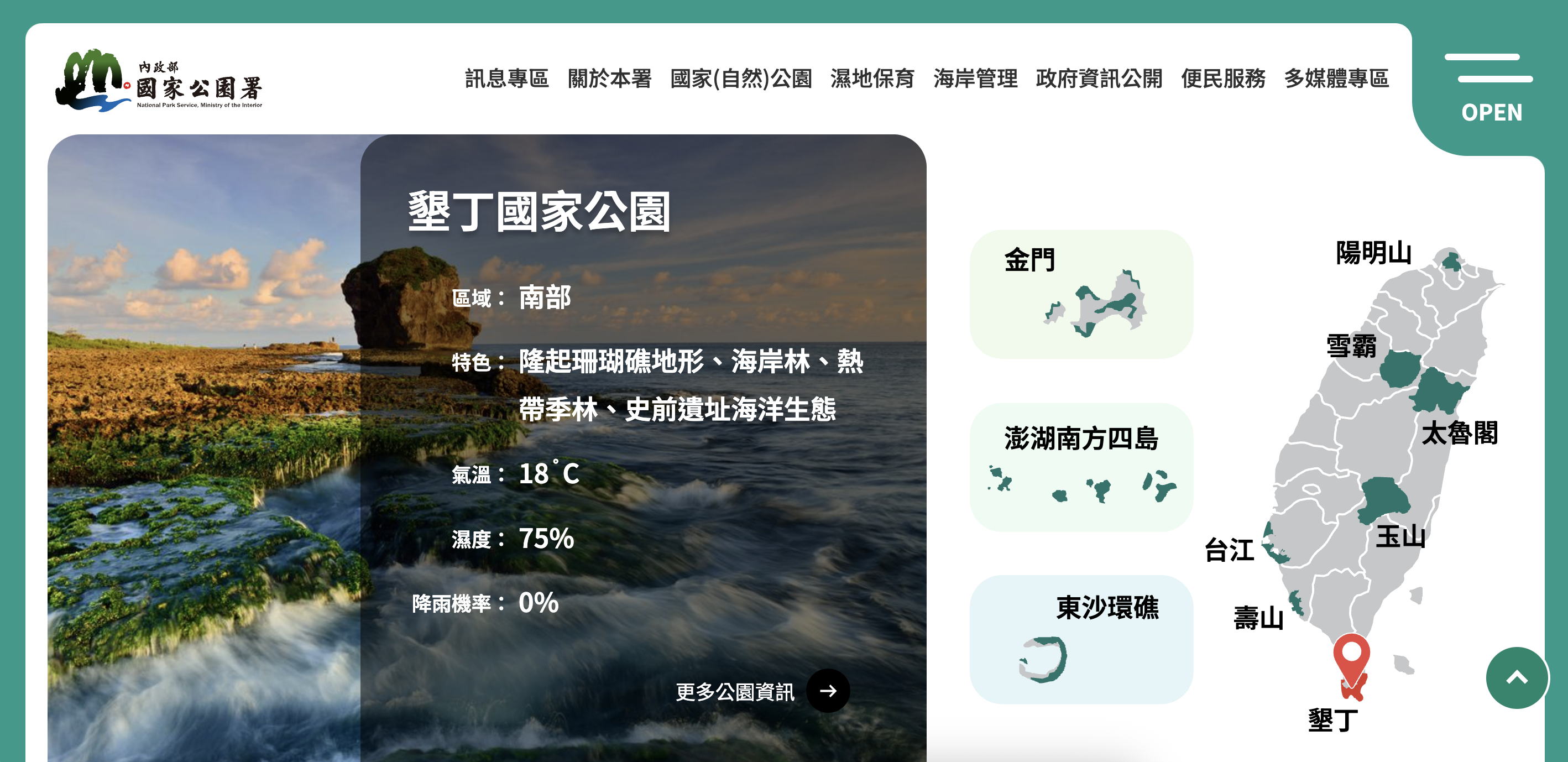 National Park Service — Standardized UI Framework